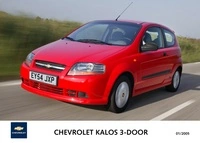 GM рассматривает возможность покупки пакета акций в польском FSO для производства Chevrolet