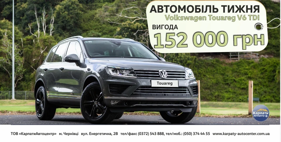 Кольцевые гонки