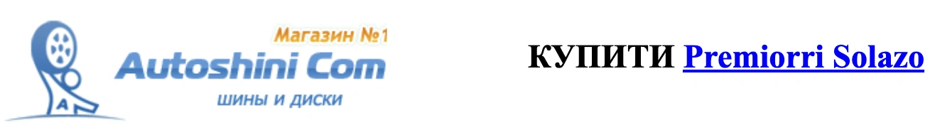 autocentre autoshini.com Shiny-Premiorri-Solazo