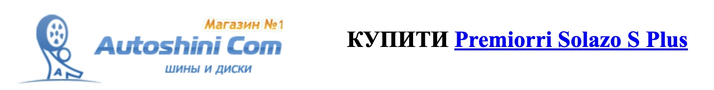 autocentre autoshini.com Shiny-Premiorri-Solazo-S-Plus