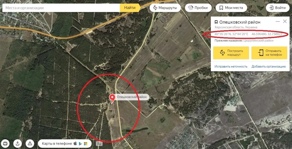 Джип-спринт