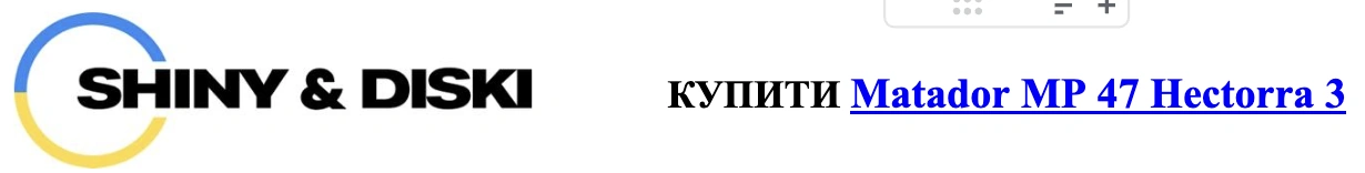 autocentre shiny-diski.com.ua matador-mp-47-hectorra-3