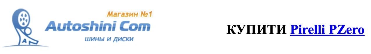 autocentre.ua autoshini.com Hankook Kinergy Eco 2 K435