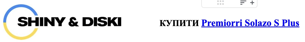 autocentre shiny-diski.com.ua premiorri-solazo-s-plus