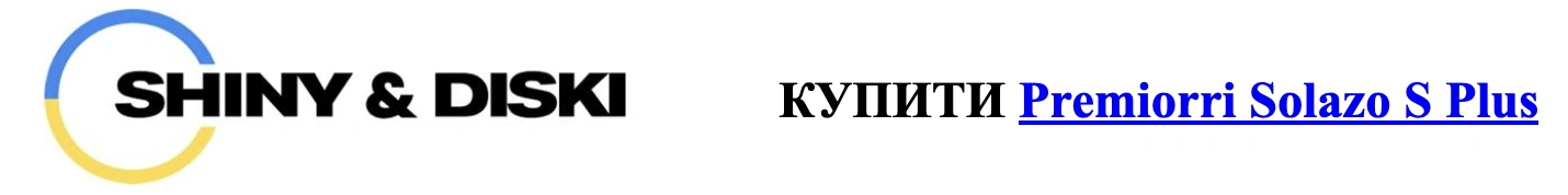 autocentre shiny-diski.com.ua premiorri-solazo-s-plus