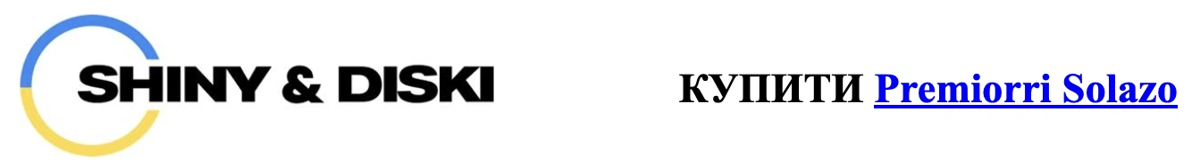 autocentre shiny-diski.com.ua premiorri-solazo