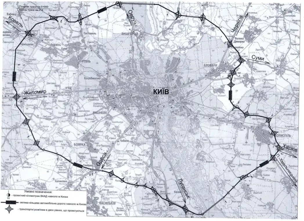 новая окружная киев
