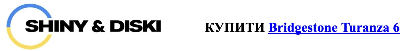 autocentre.ua shiny-diski.com.ua Shiny-Bridgestone-Turanza-6