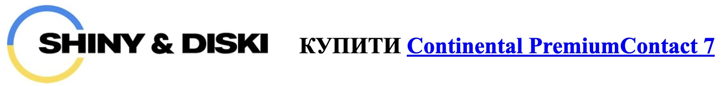 autocentre.ua shiny-diski.com.ua continental-premiumcontact-7