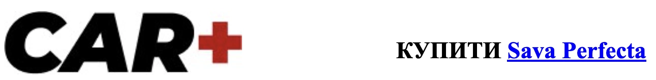 autocentre car-plus.kyiv.ua Sava