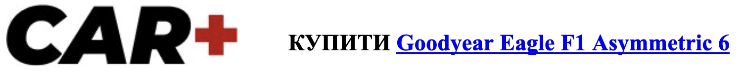 autocentre.ua car-plus.kyiv.ua asymmetric+6
