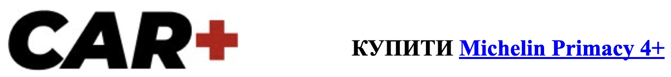 autocentre.ua car-plus.kyiv.ua Primacy+4