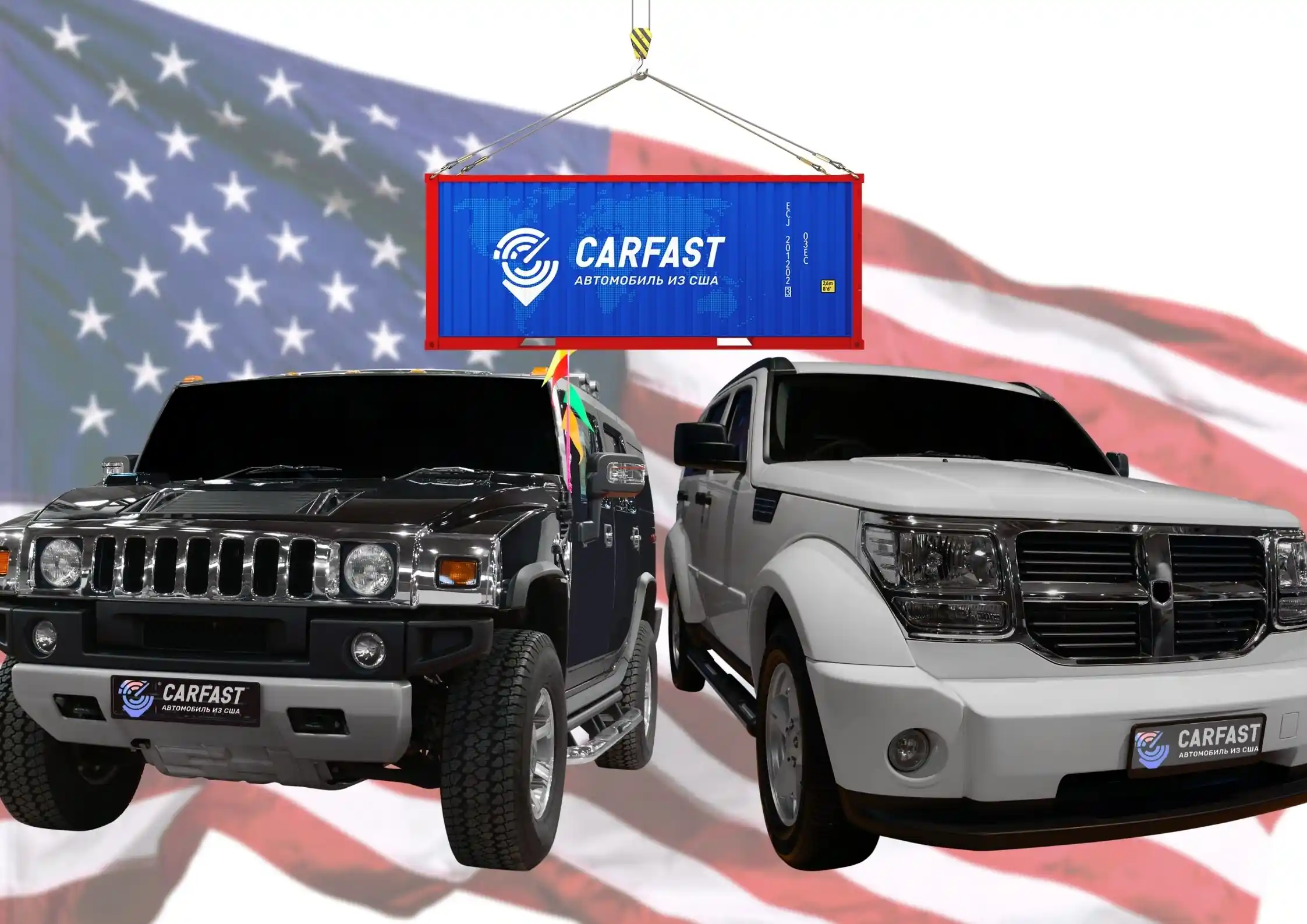 Как купить автомобиль из США с экономией и без посредников