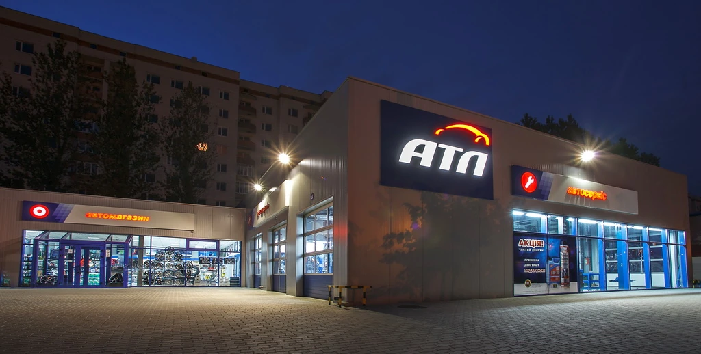 Сеть автосервисных центров «АТЛ»