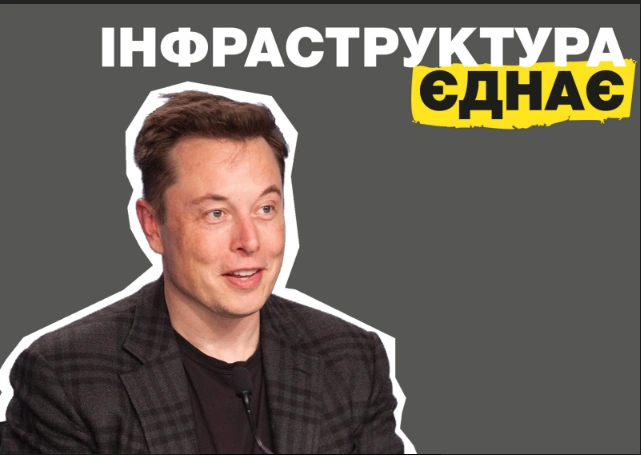 В Украине построят два завода по производству электромобилей и пустят Hyperloop