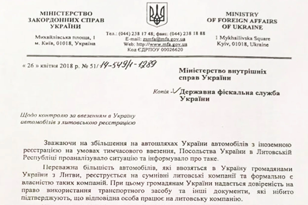 автомобили на евробляхах