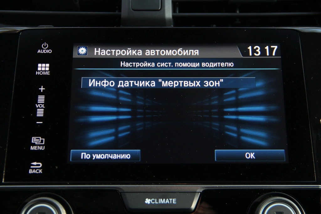 Опции Honda Civic 5D 2018