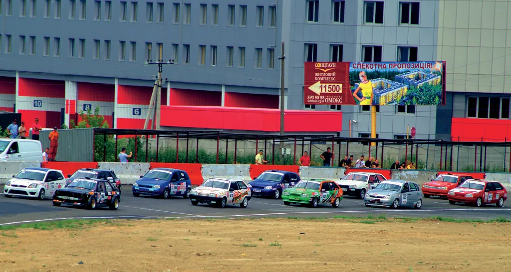 Чемпионат Украины по кольцевым гонкам