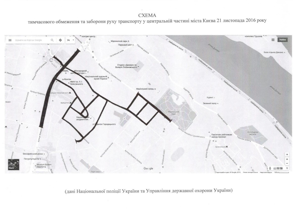 День Достоинства и Свободы. Какие улицы перекроют в Киеве