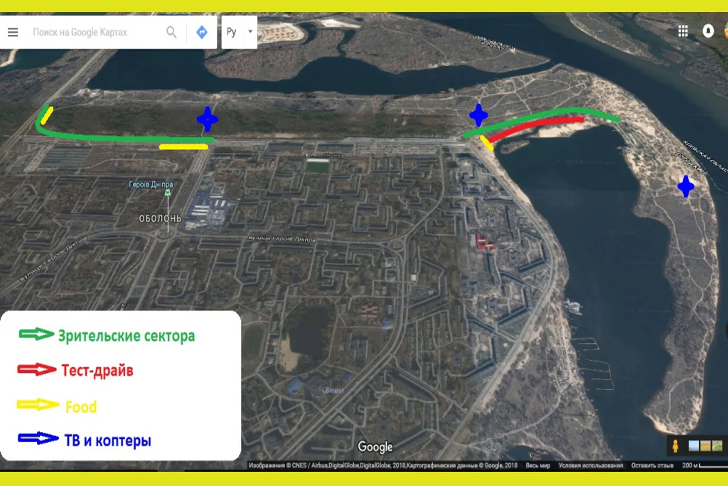 Ukrainian Raid Series 2018