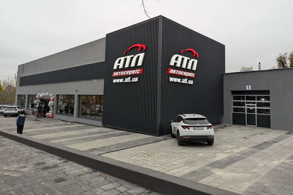 В столиці відкрили новий сучасний комплекс «АТЛ – Автомагазин та Автосервіс»