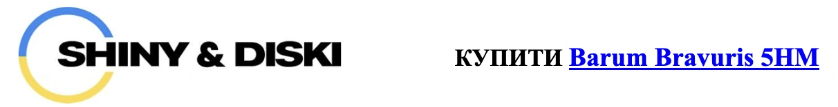 autocentre shiny-diski.com.ua barum-bravuris-5hm