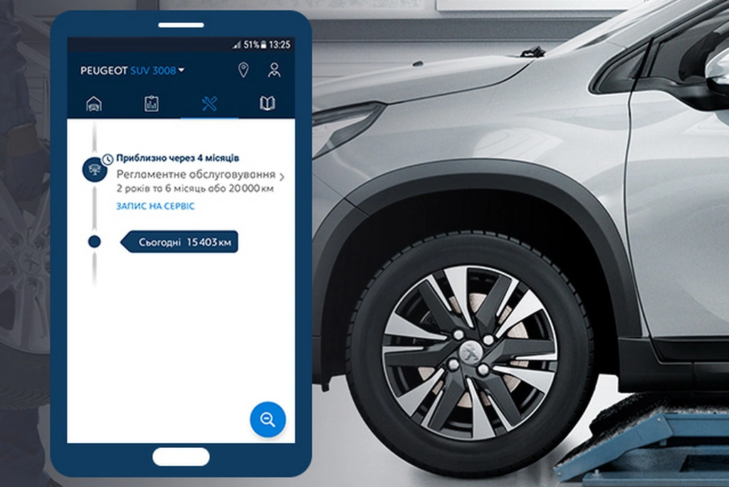 MYPEUGEOT APP