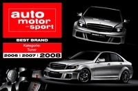 Ателье Brabus в третий раз подряд стало обладателем титула «Лучший тюнинговый бренд»