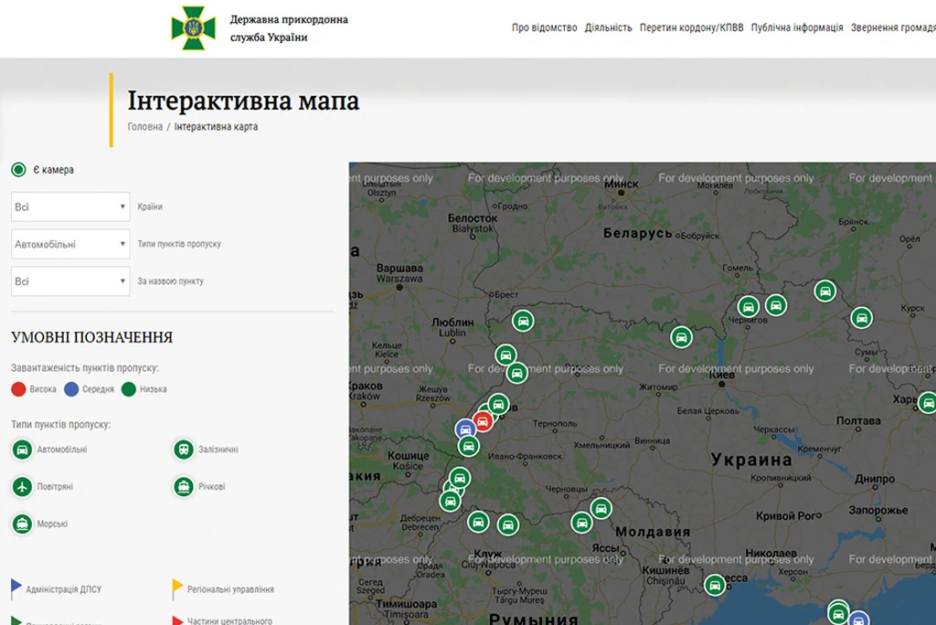 Осень без виз