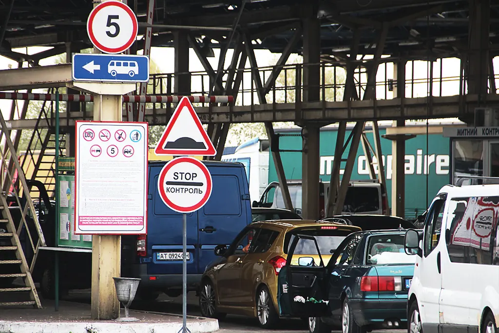 Осень без виз