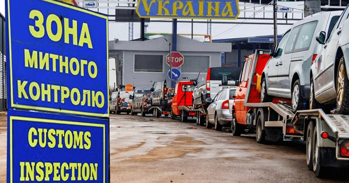 Названо найдорожчий автомобіль, ввезений в Україну за нульовим розмитненням