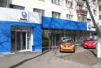Китайское руководство аттестовало автосалон Chana в Киеве