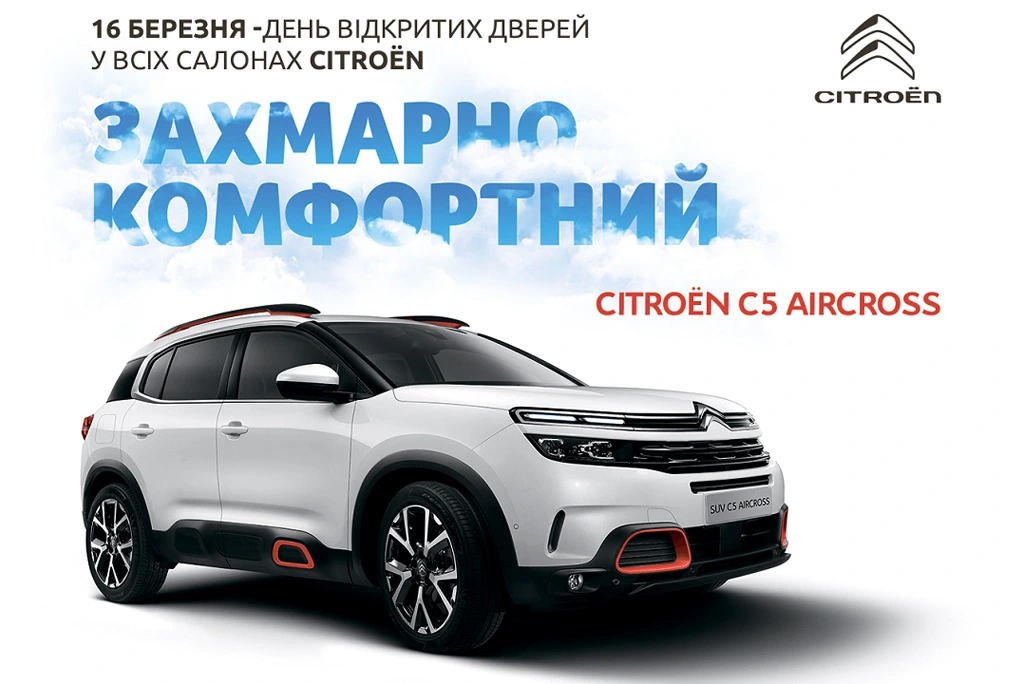 Citroen C5 Aicross