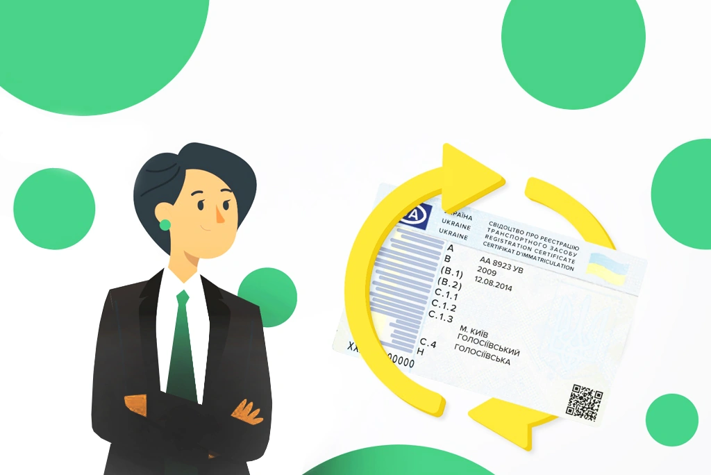 В ГСЦ нагадали, як відновити свідоцтво про реєстрацію транспортного засобу