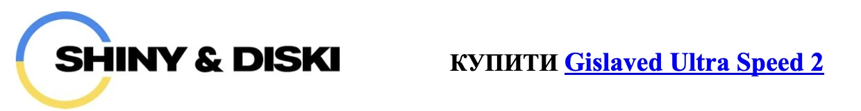 autocentre autoshini.com Triangle Shiny-Barum gislaved-ultra-speed-2