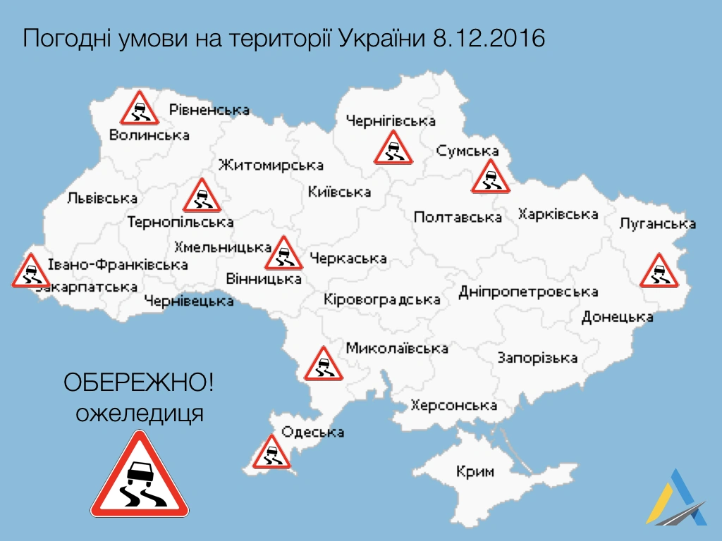 gololed-ledyanoj-dozhd