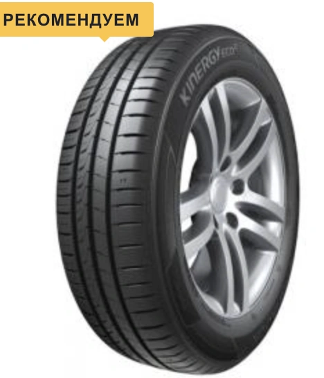Hankook Kinergy Eco 2 K435