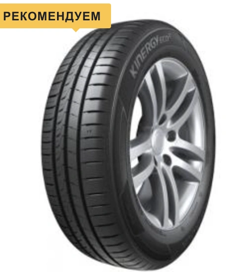 Hankook Kinergy Eco 2 K435