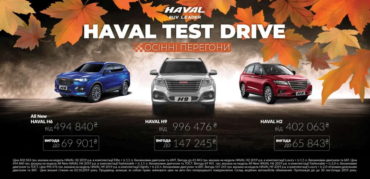 Haval