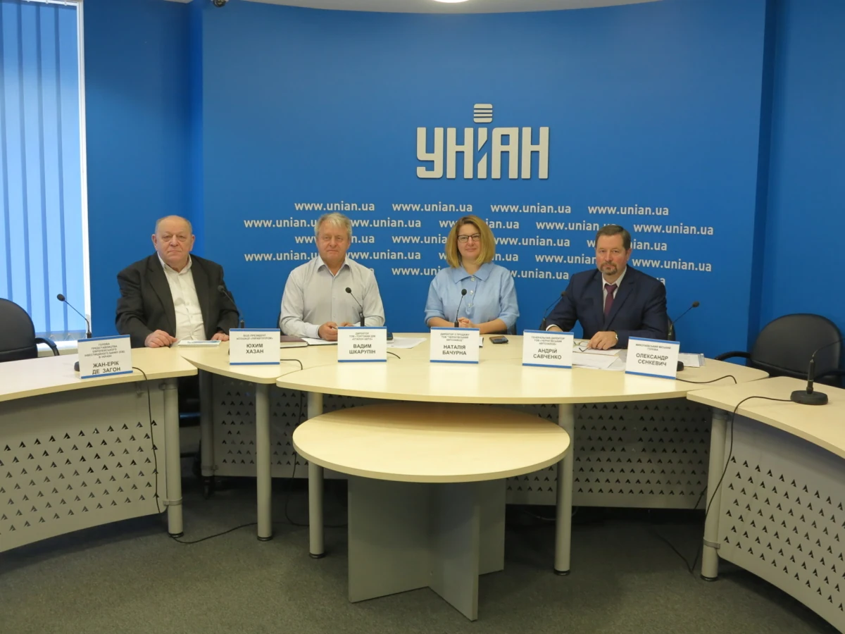 Черниговский автозавод