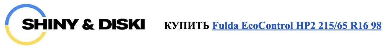 autocentre - sinyi diski 11