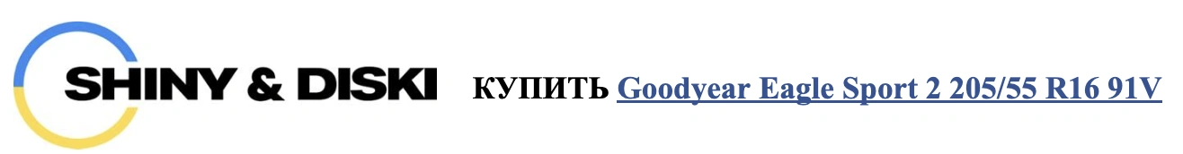 autocentre - sinyi diski 5