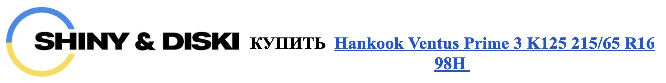 autocentre - sinyi diski 3