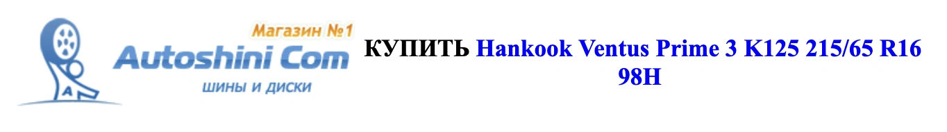 autocentre - autoshini.com 3