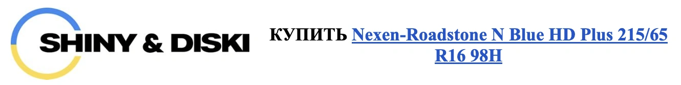 autocentre - sinyi diski 1