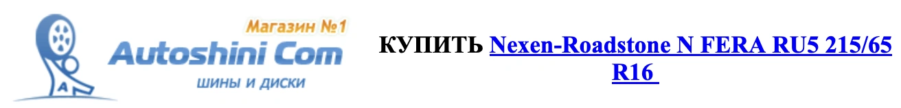 autocentre - autoshini.com 9