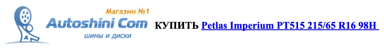 autocentre - autoshini.com 7