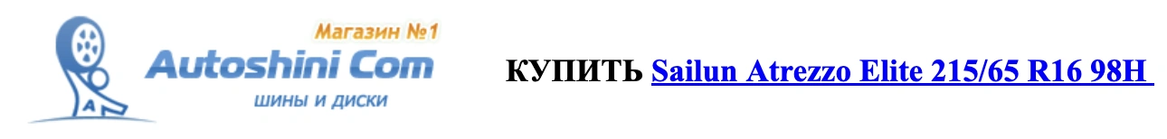 autocentre - autoshini.com 6