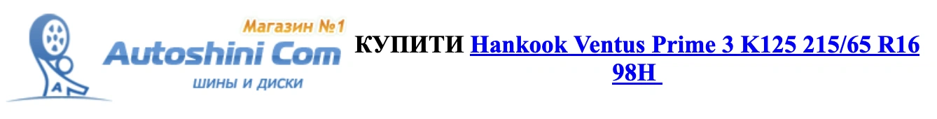 autocentre - autoshini.com 3