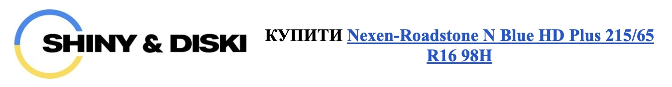 autocentre shiny&diski 1